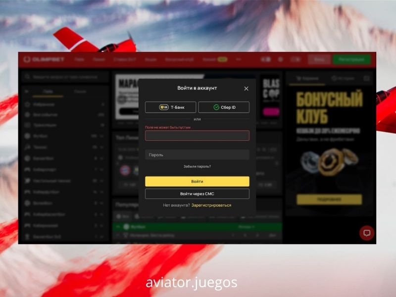 Información sobre el casino Olimpbet